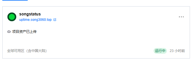 评论图片-松纸工作室博客